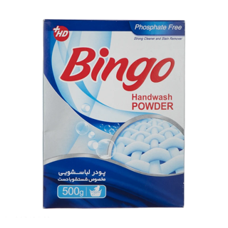 پودر ماشین لباسشویی دستی بینگو مدل +HD  با وزن 500گرم بدون فسفات